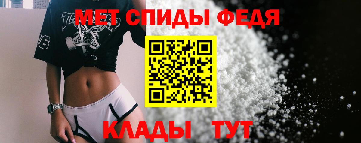 Amphetamine VHQ Бердск