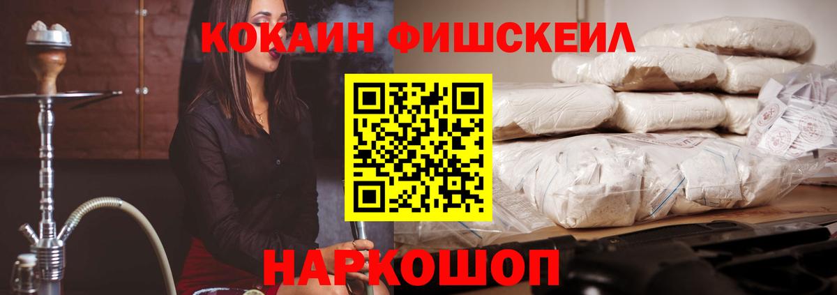 COCAIN Колумбийский Бердск