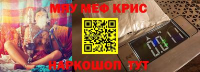 мдма Пыть-Ях