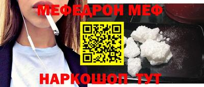 герыч Пушкино