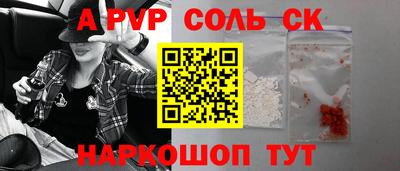 герыч Пушкино
