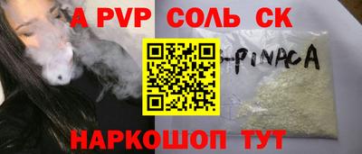 герыч Пушкино