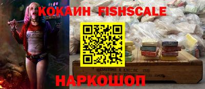 герыч Пушкино