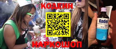 ALPHA PVP Пугачёв