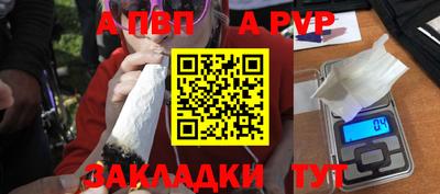 герыч Пушкино