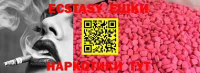 мдма Пыть-Ях