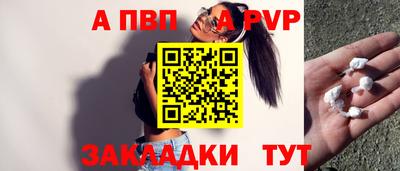 ALPHA PVP Пугачёв