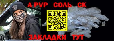 ALPHA PVP Пугачёв