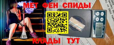 герыч Пушкино