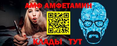 ALPHA PVP Пугачёв