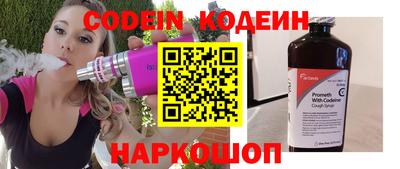 ALPHA PVP Пугачёв