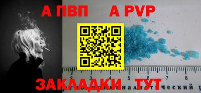 герыч Пушкино