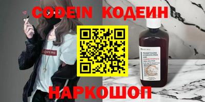 герыч Пушкино