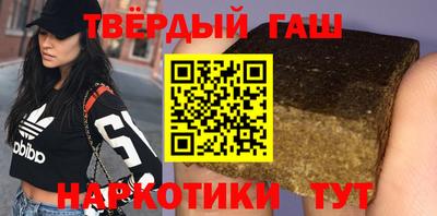 герыч Пушкино