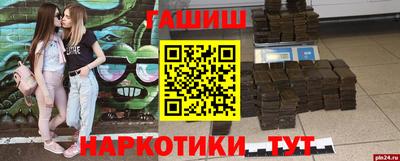 ALPHA PVP Пугачёв