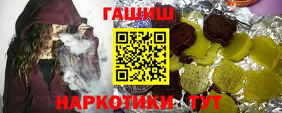 герыч Пушкино