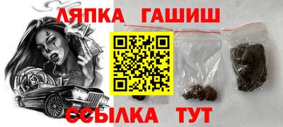 герыч Пушкино
