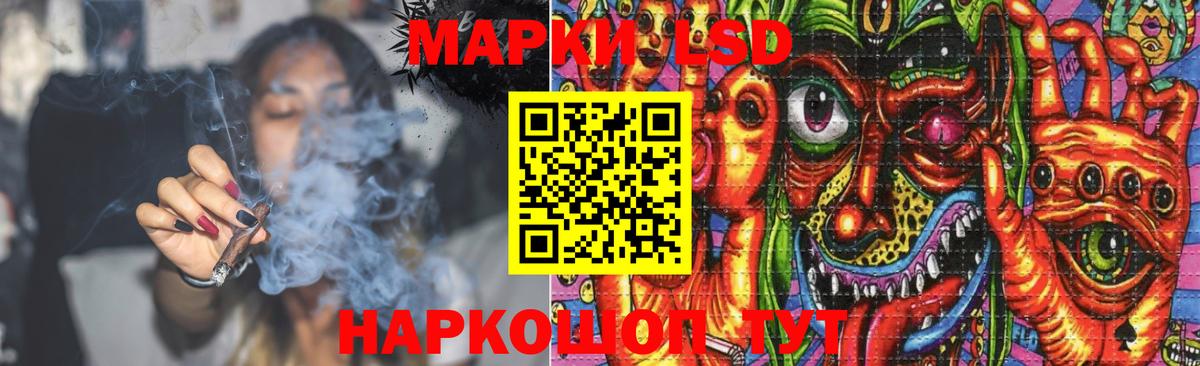 LSD-25 экстази ecstasy Бердск
