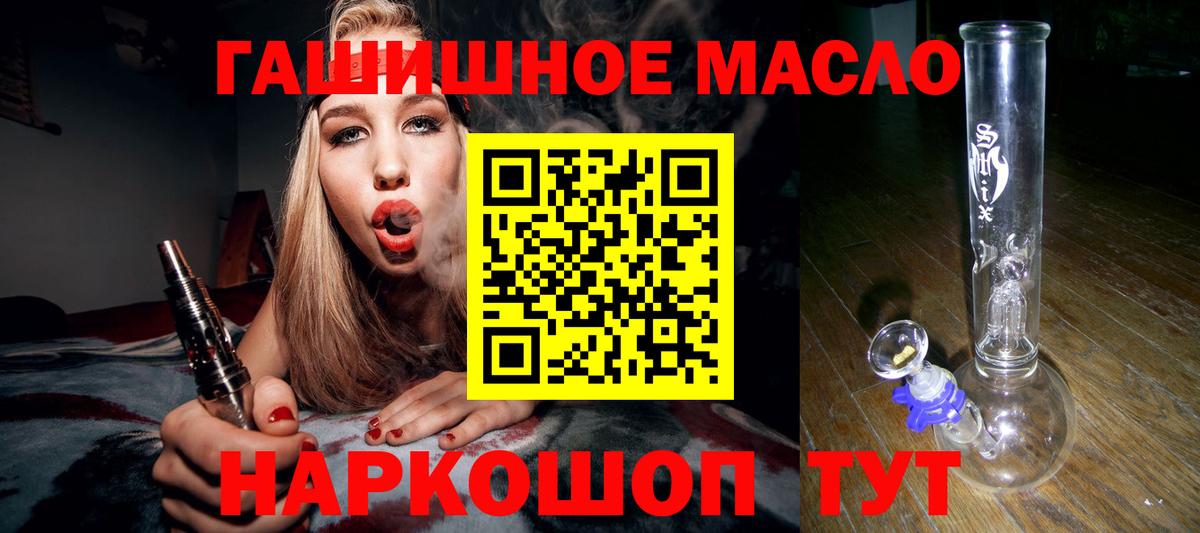 Дистиллят ТГК Wax Бердск