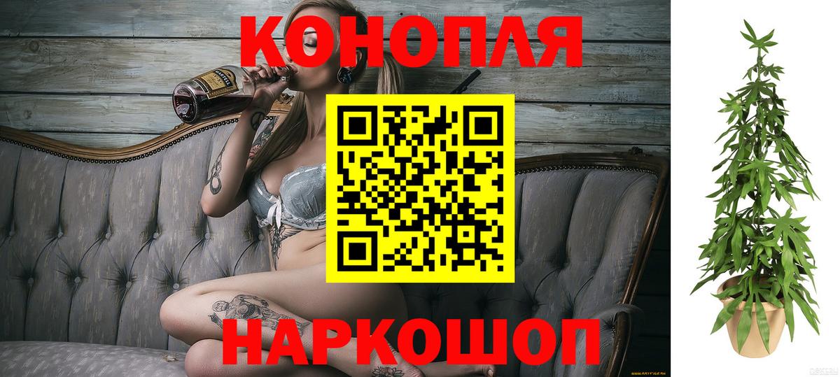 Бошки марихуана AK-47  Бошки Шишки VHQ  Вход с VPN  Канабис VHQ  Бердск 